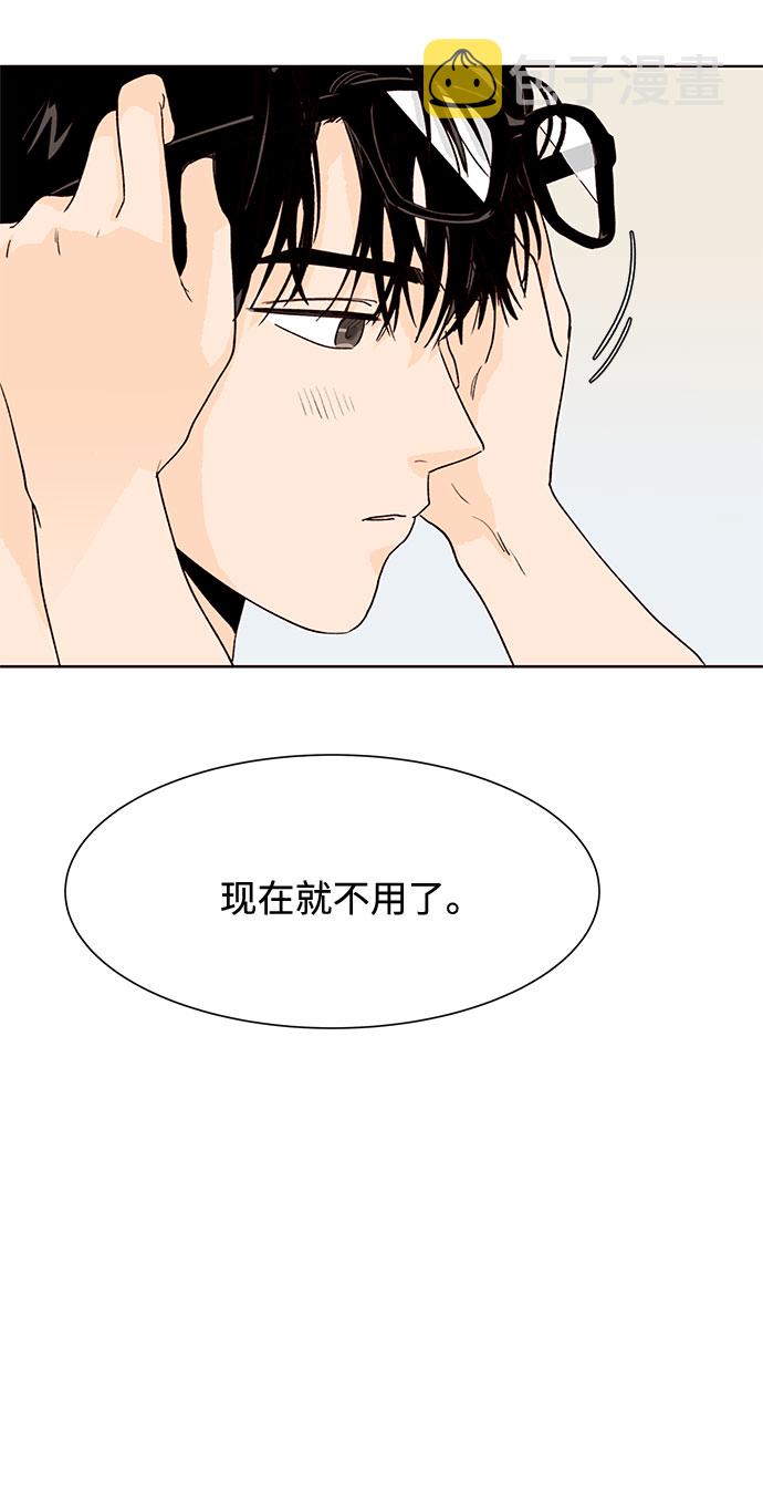 第19话32
