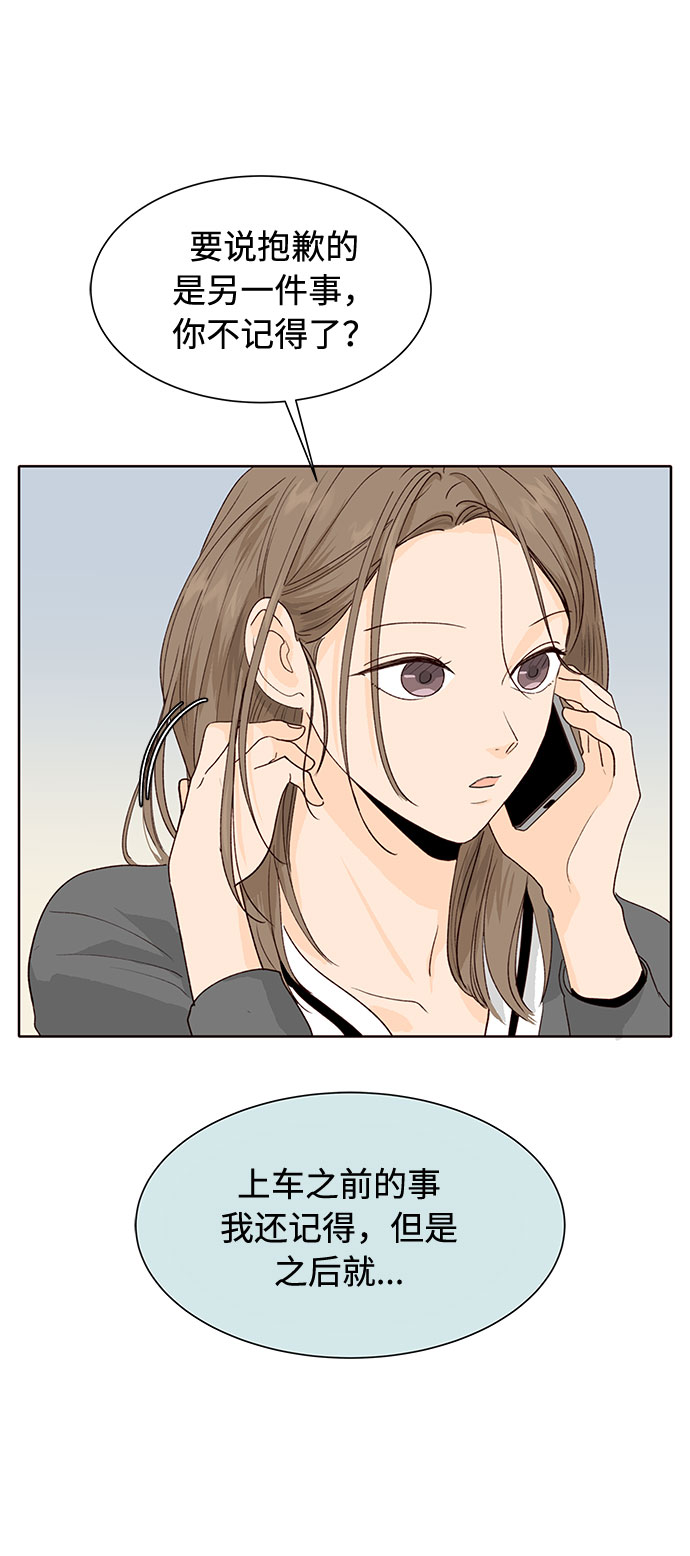 第15话65