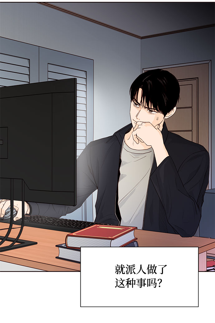 第3话53