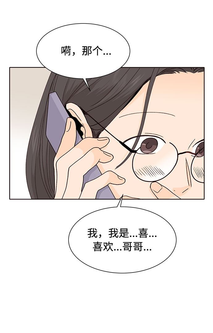 第41话9