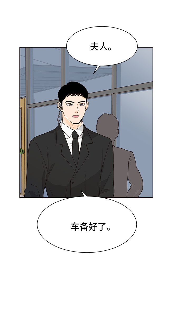 第42话45
