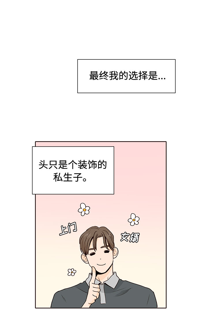 第21话5