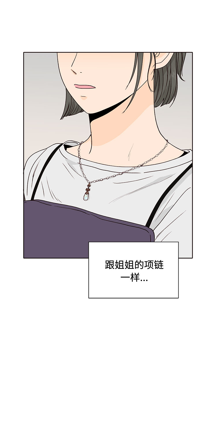 第44话3