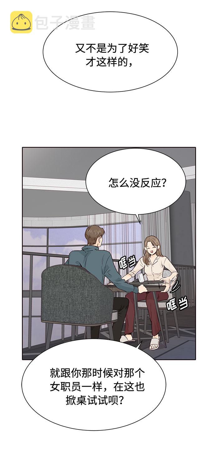 第5话27