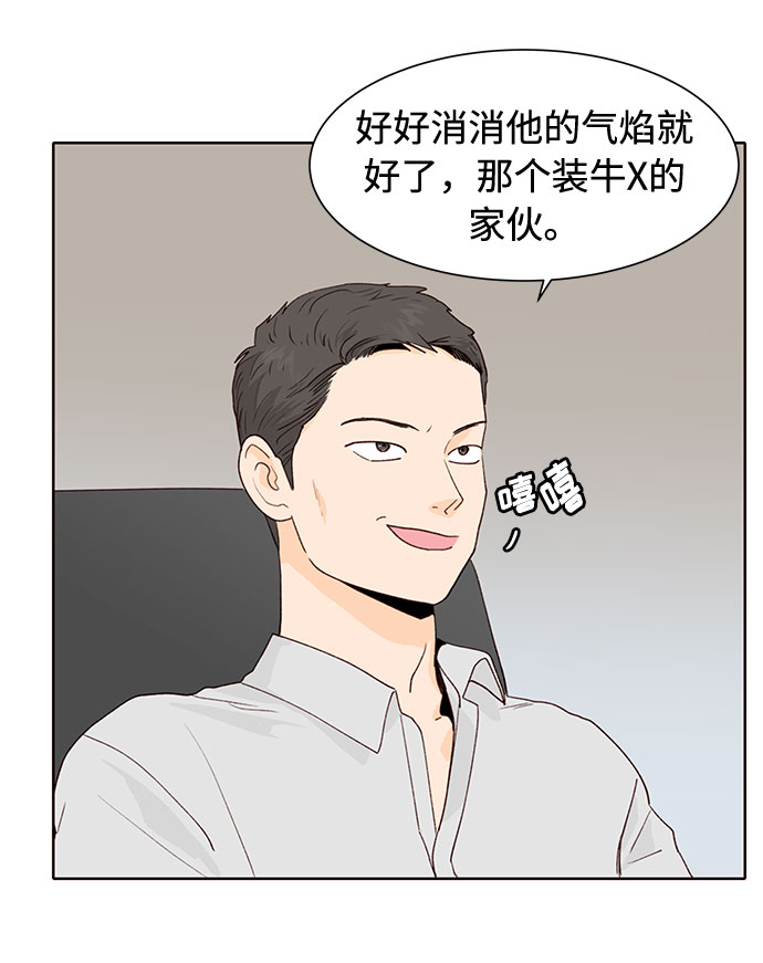 第9话70