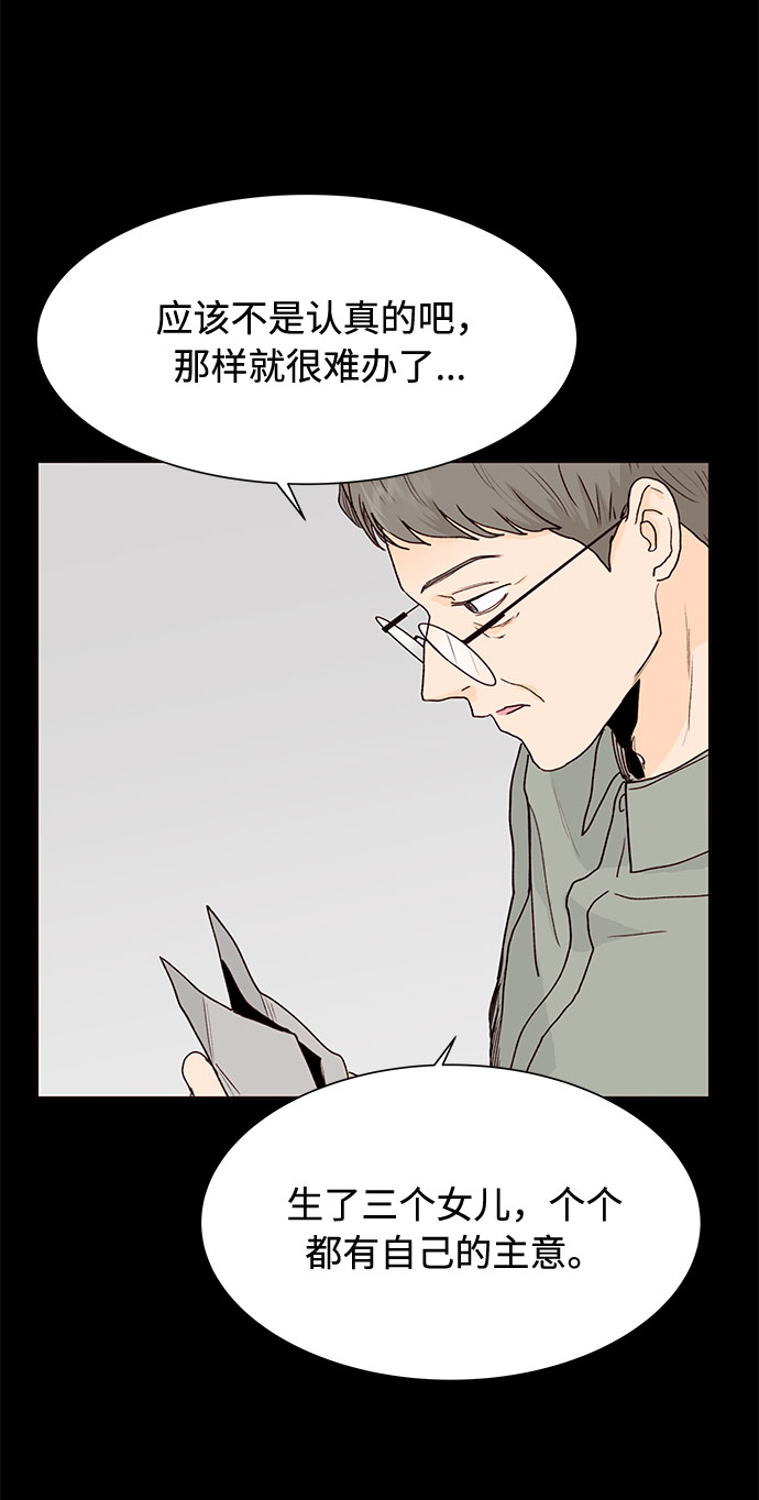 第48话5