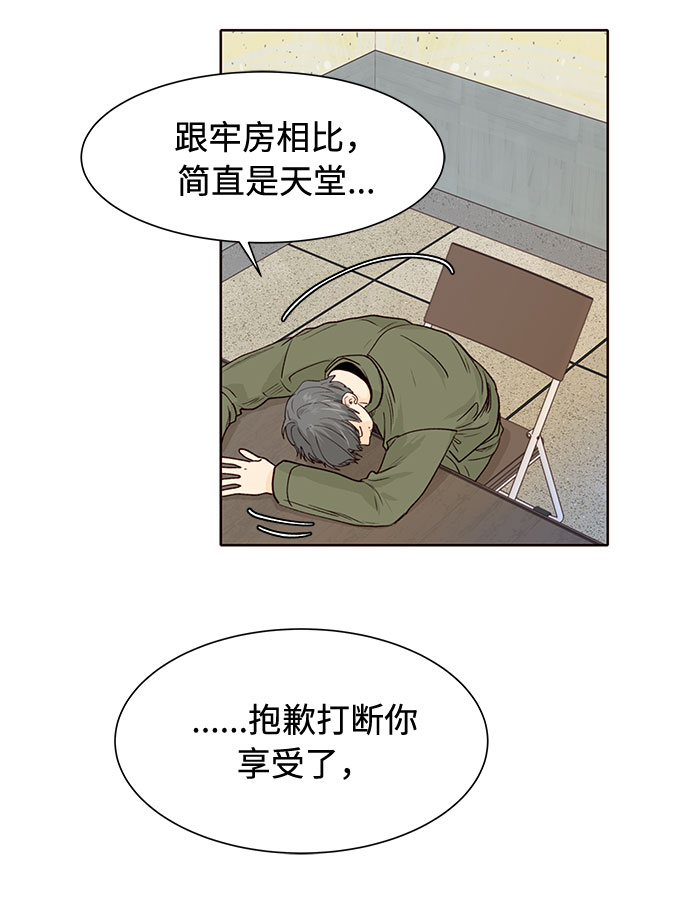 第7话12