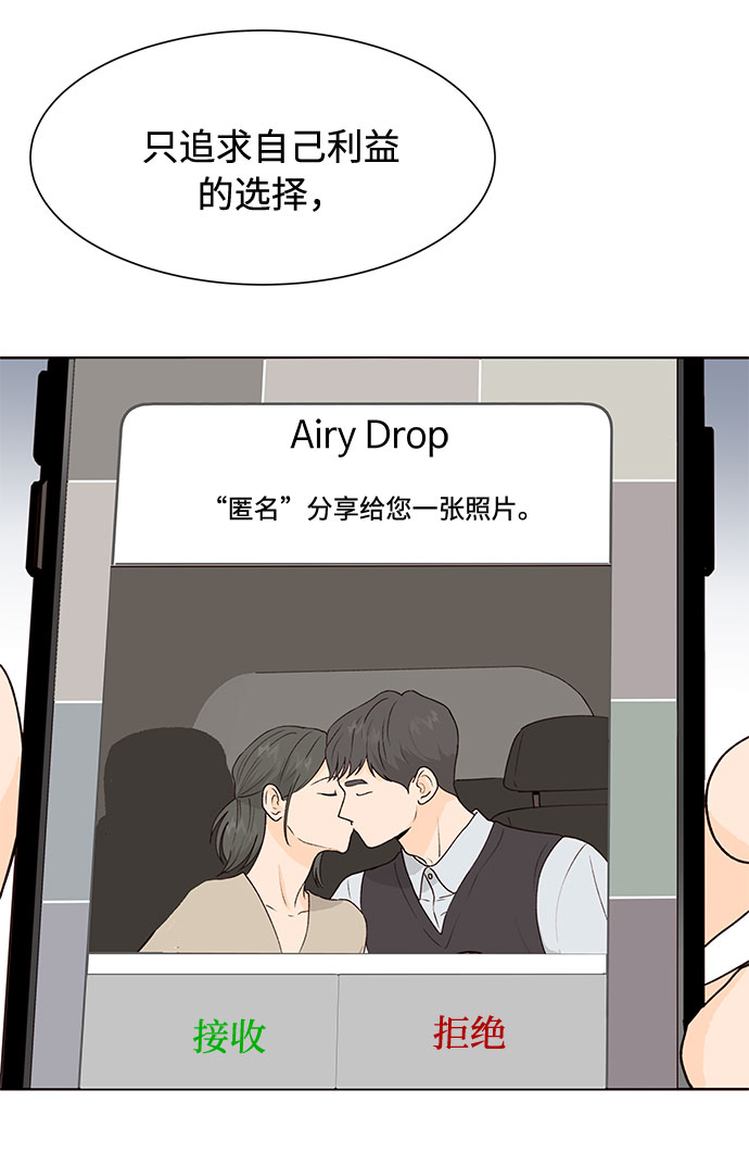 第49话22