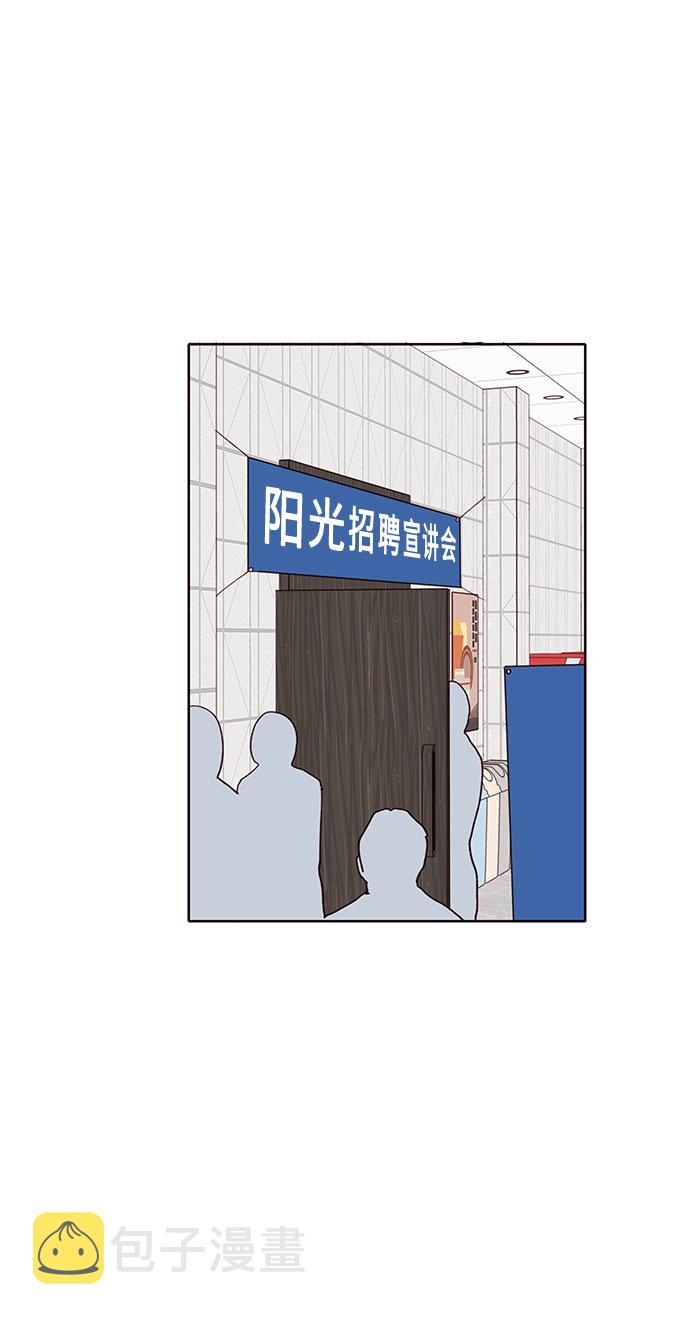 第41话71