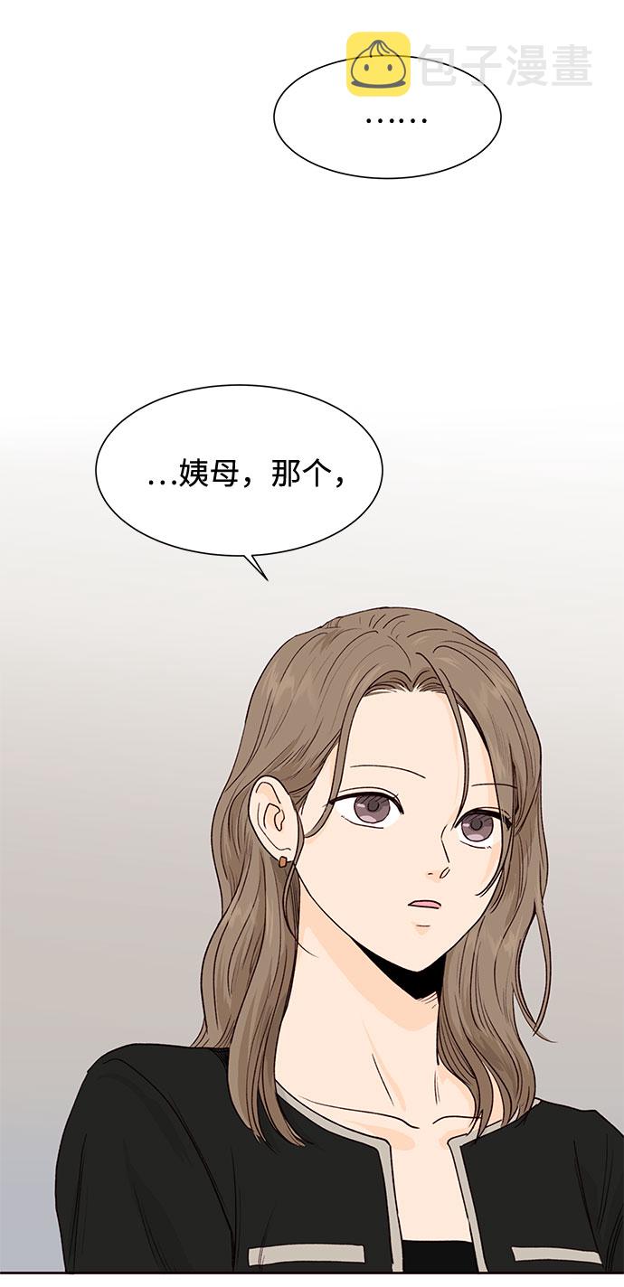 第9话32