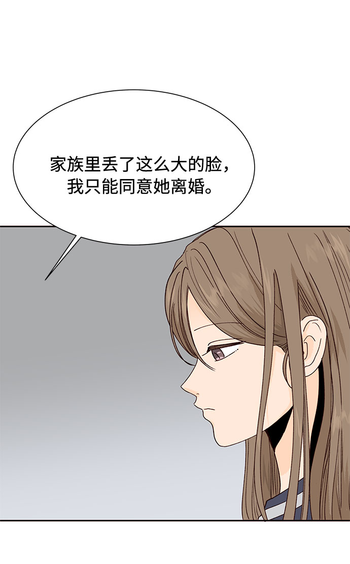 第49话44