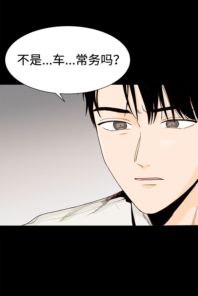 第1话60