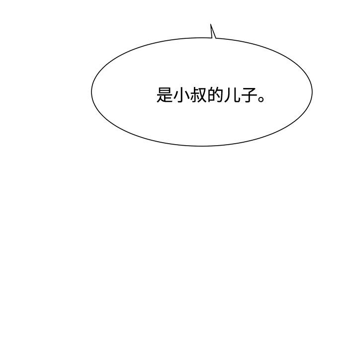 第45话5