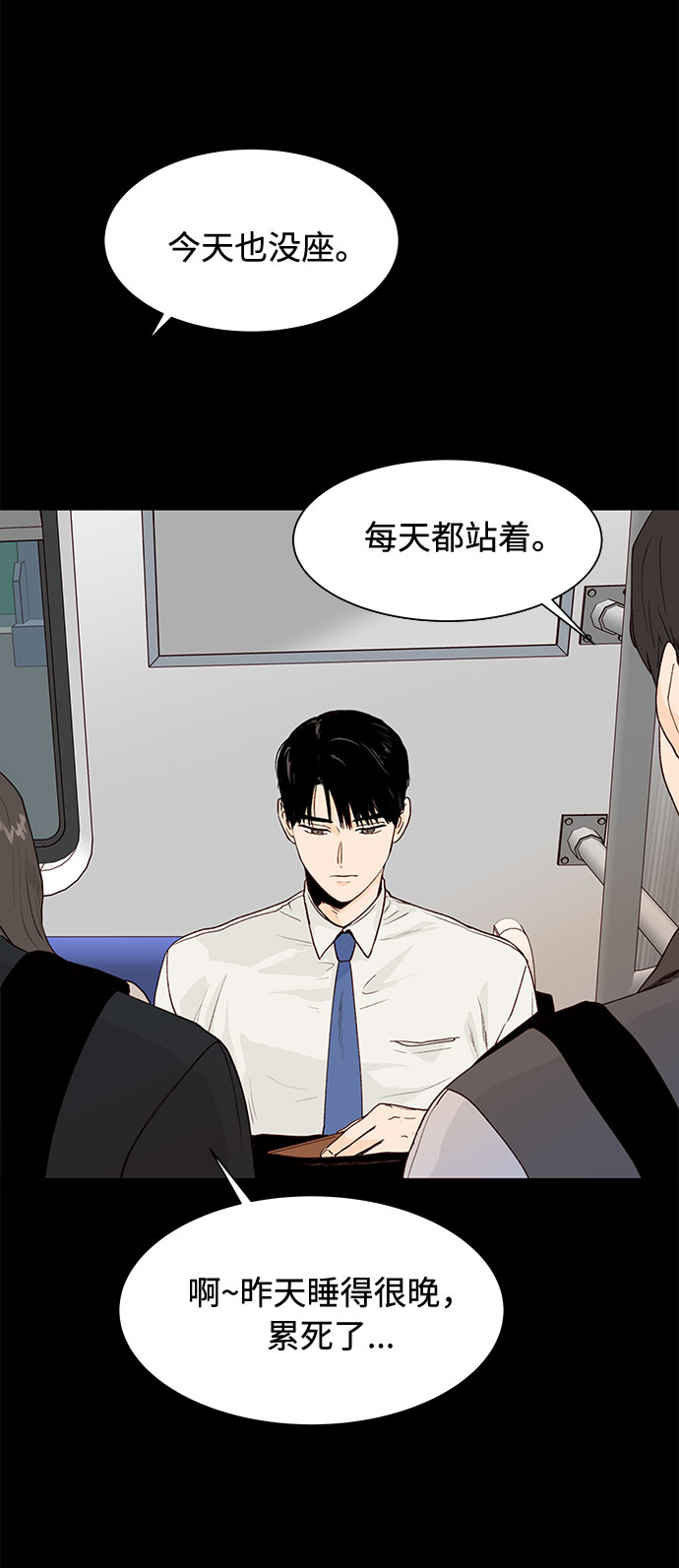 第1话20