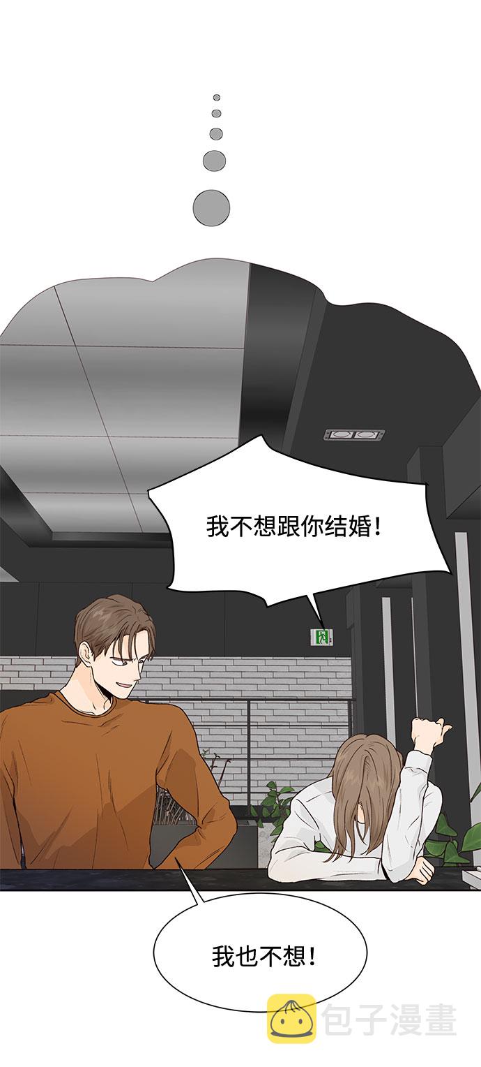 第35话7