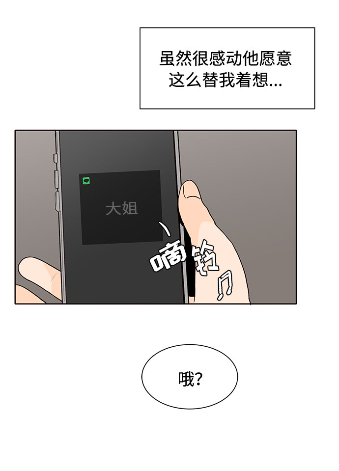 第41话65