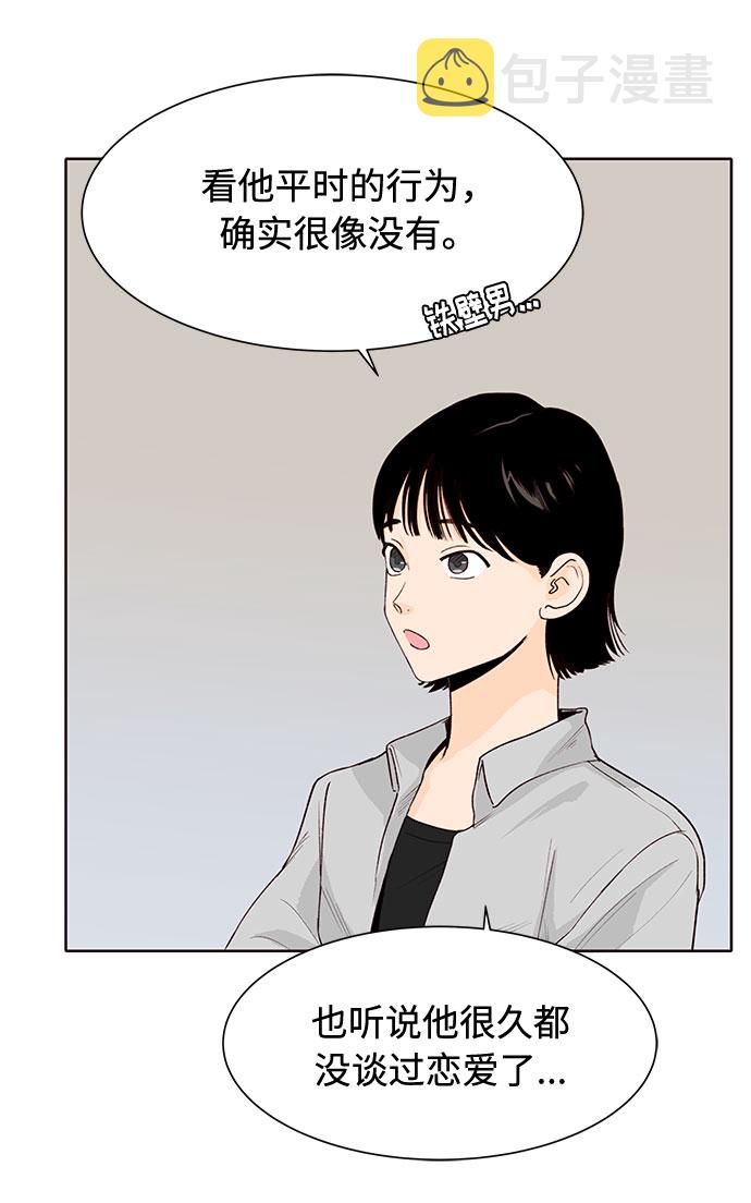 第18话19