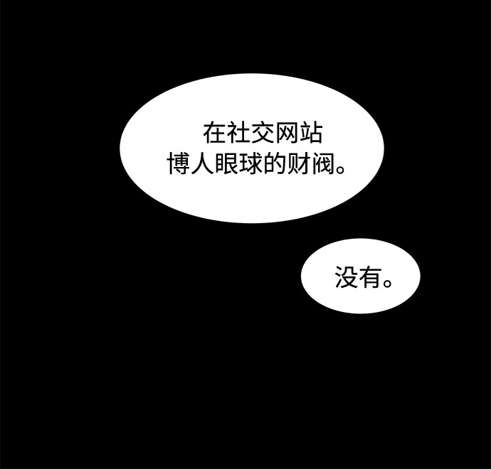 第1话23