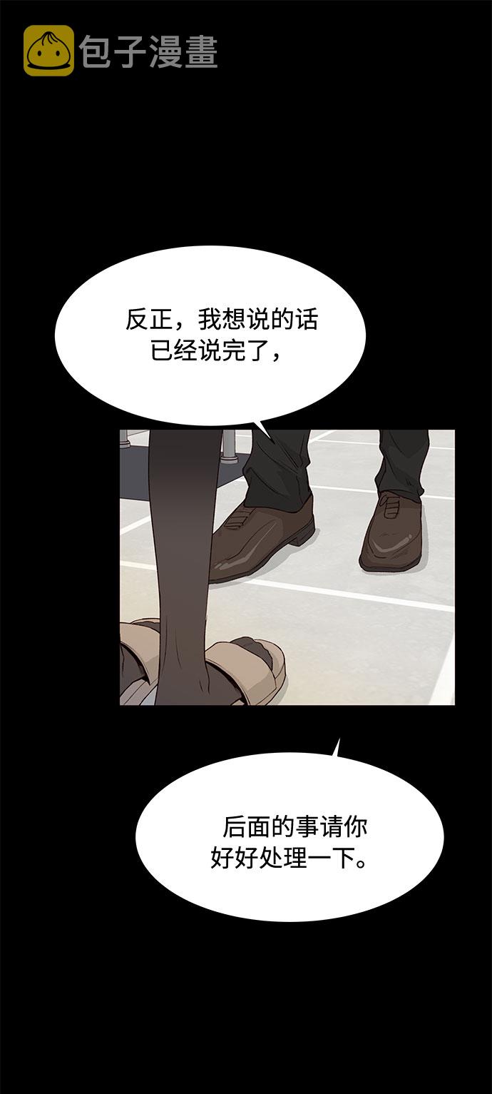 第18话12