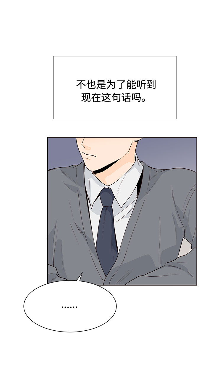 第39话5