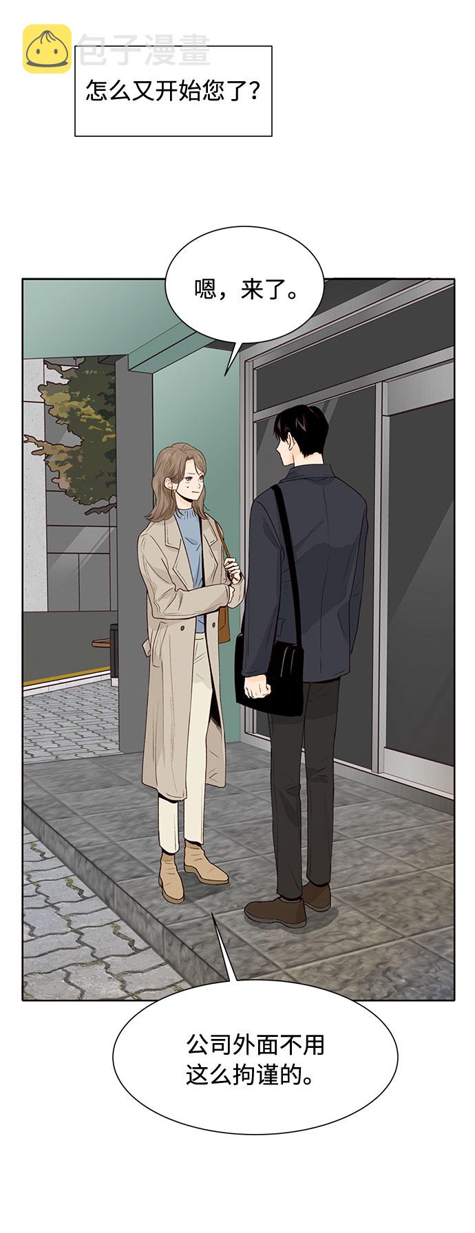 第21话31