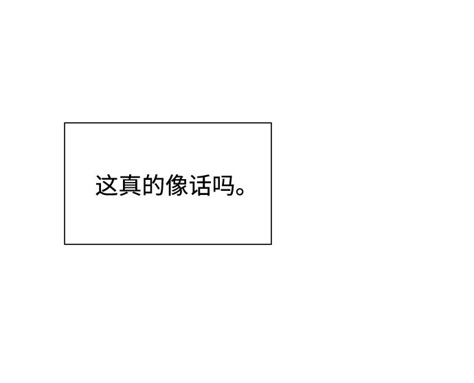 第44话71