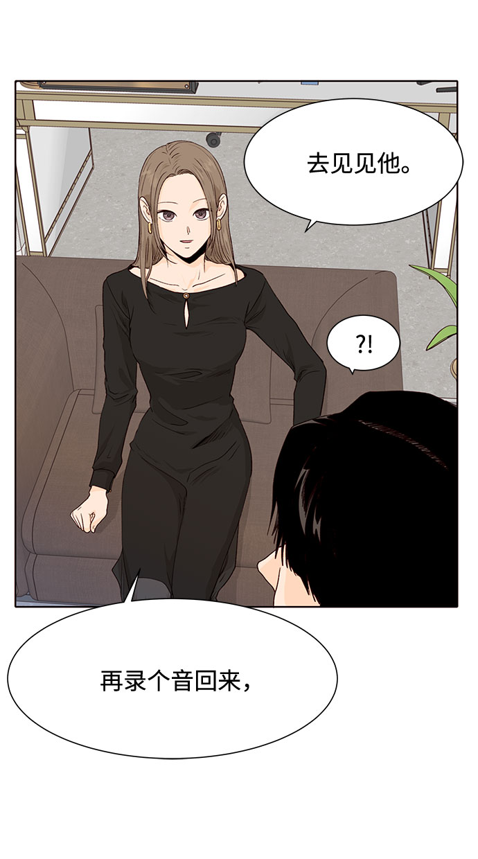 第6话17