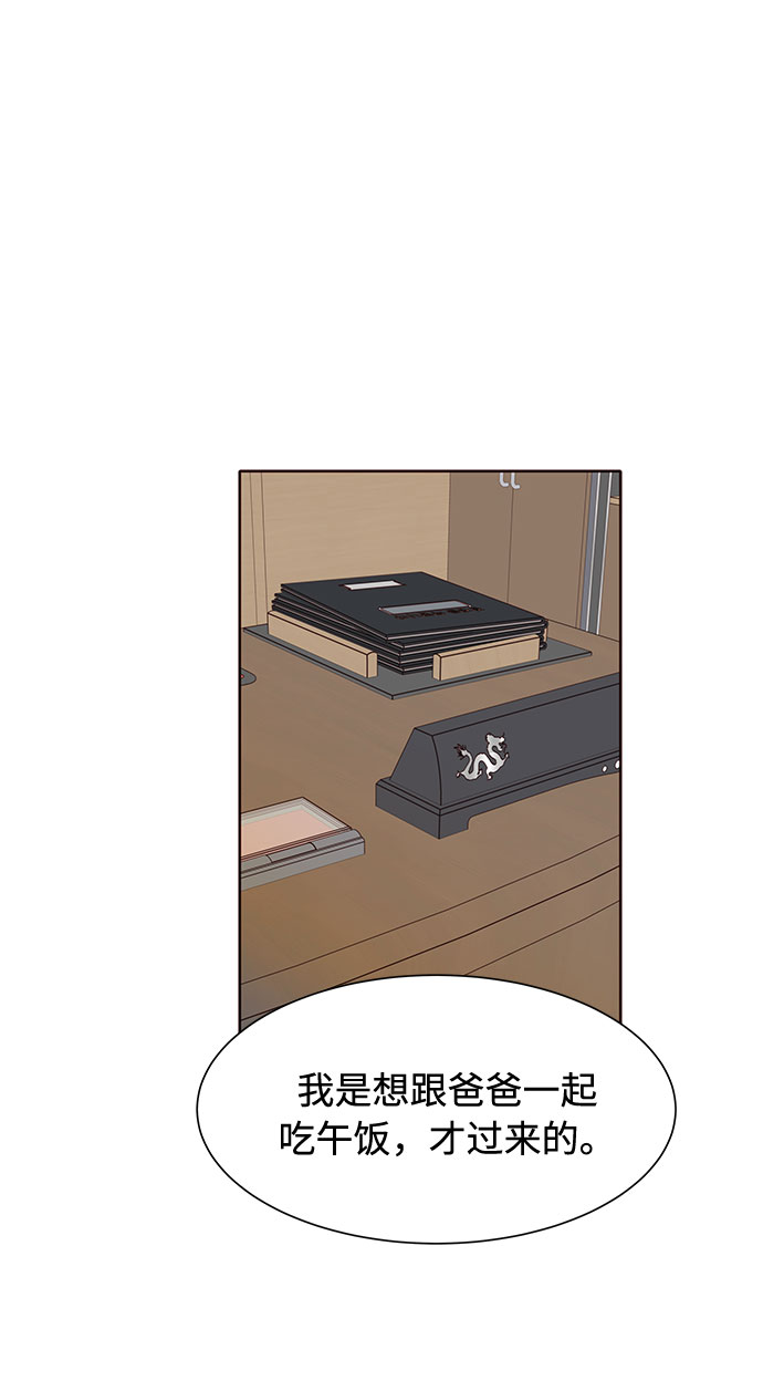 第46话17