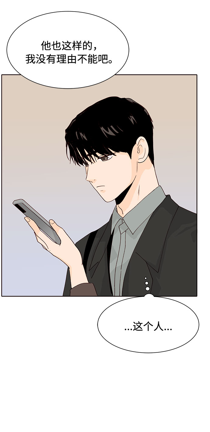 第18话30