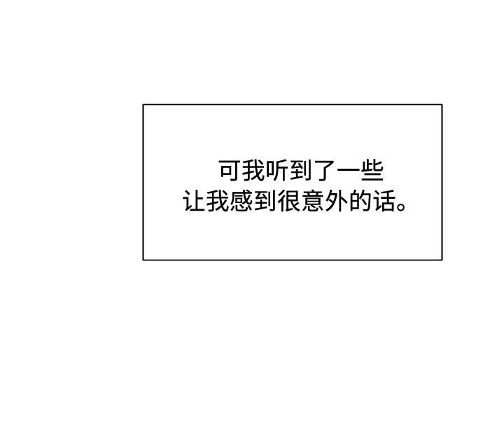 第46话69