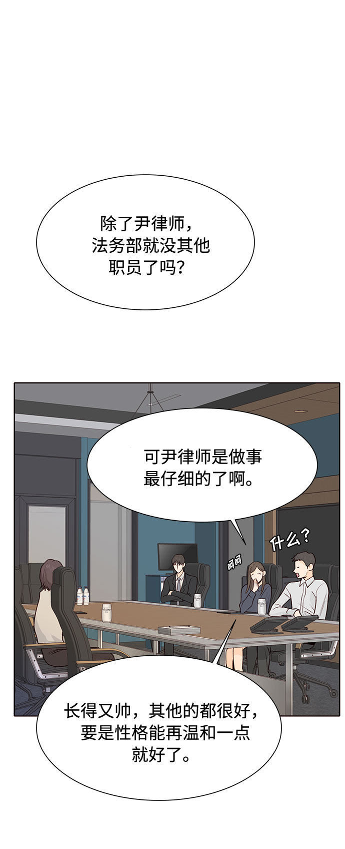 第10话42