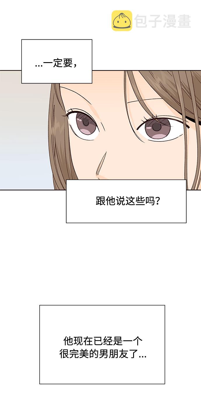 第41话37