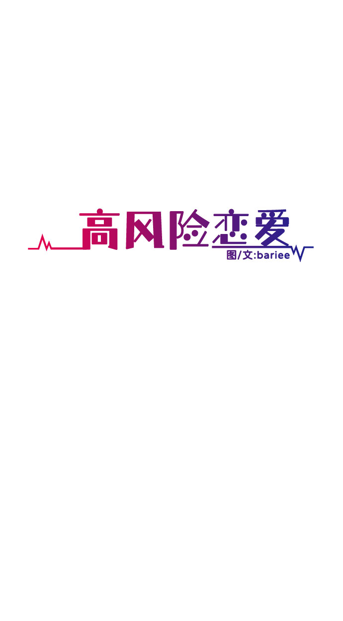 第5话45