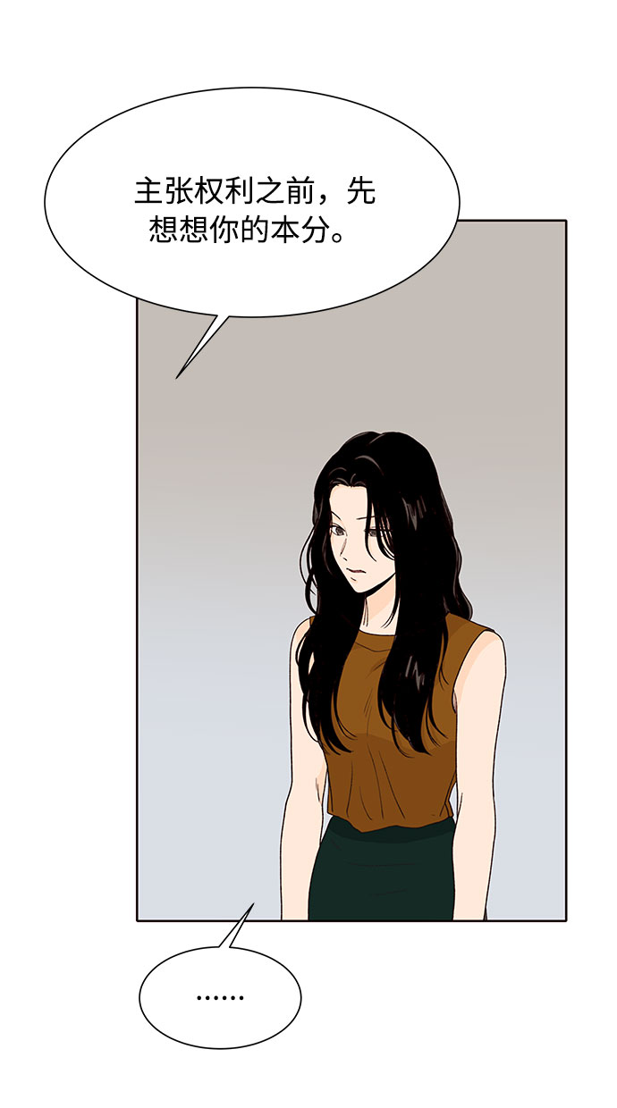 第44话62