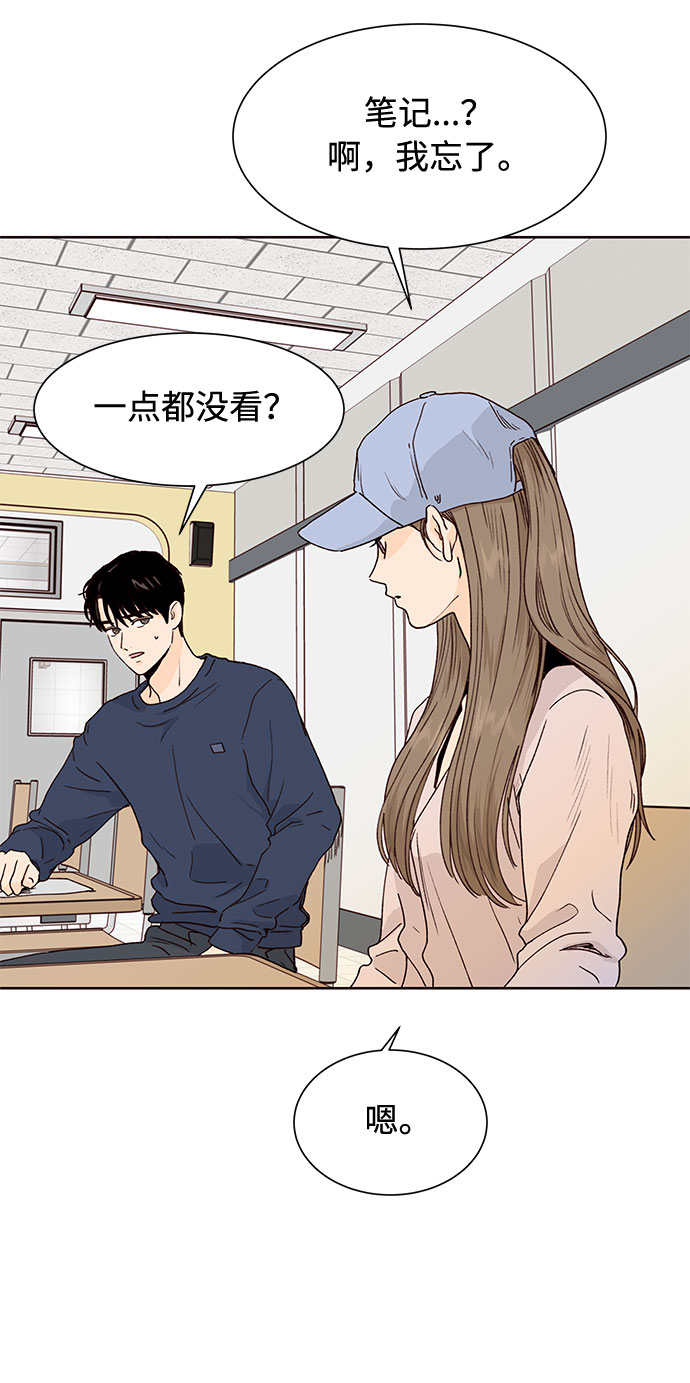 第45话72