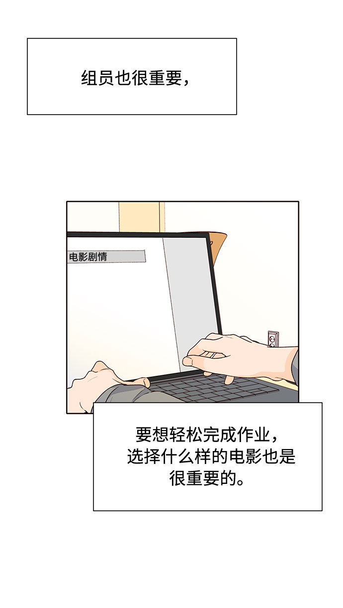 第34话4