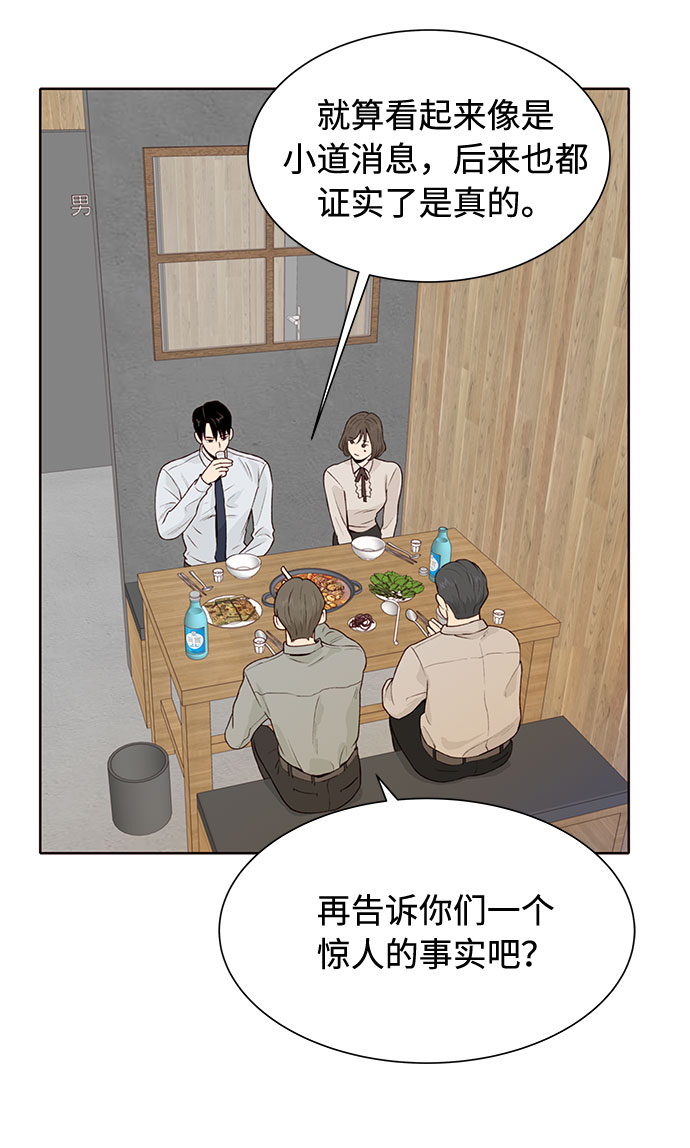 第14话42