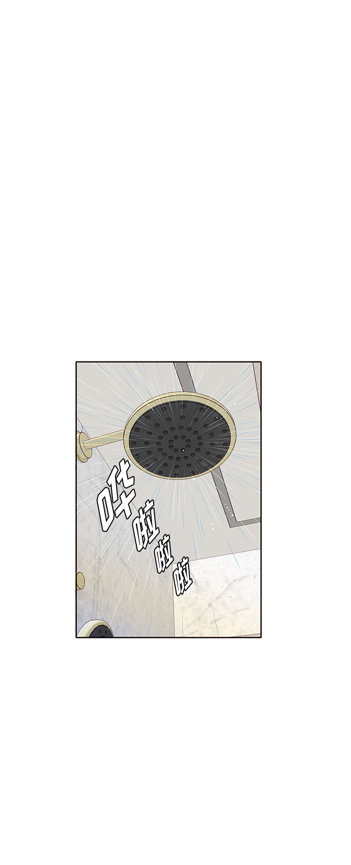 第13话48