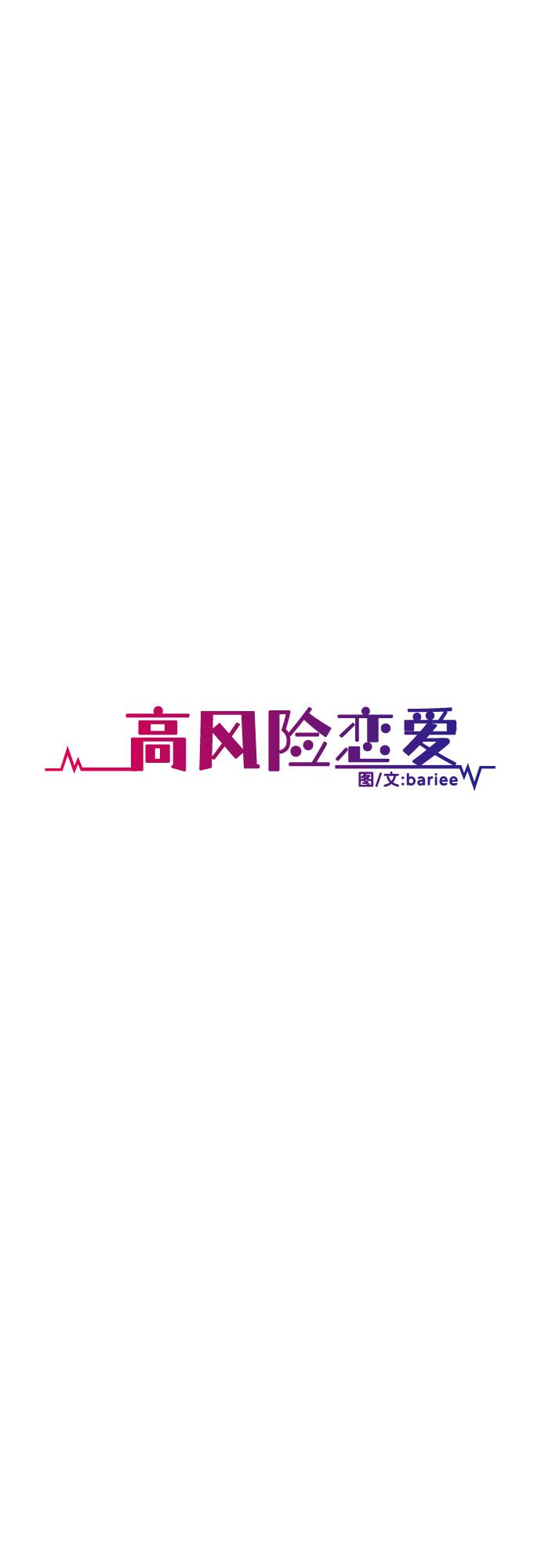 第12话29