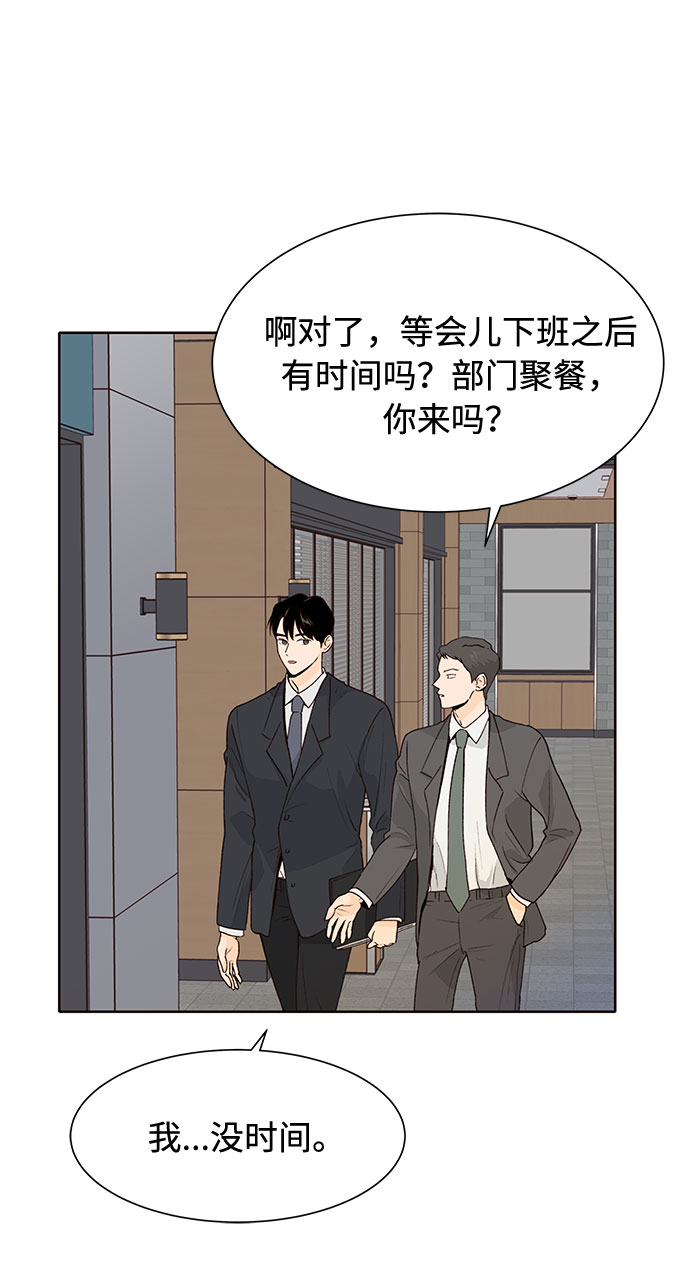 第34话34