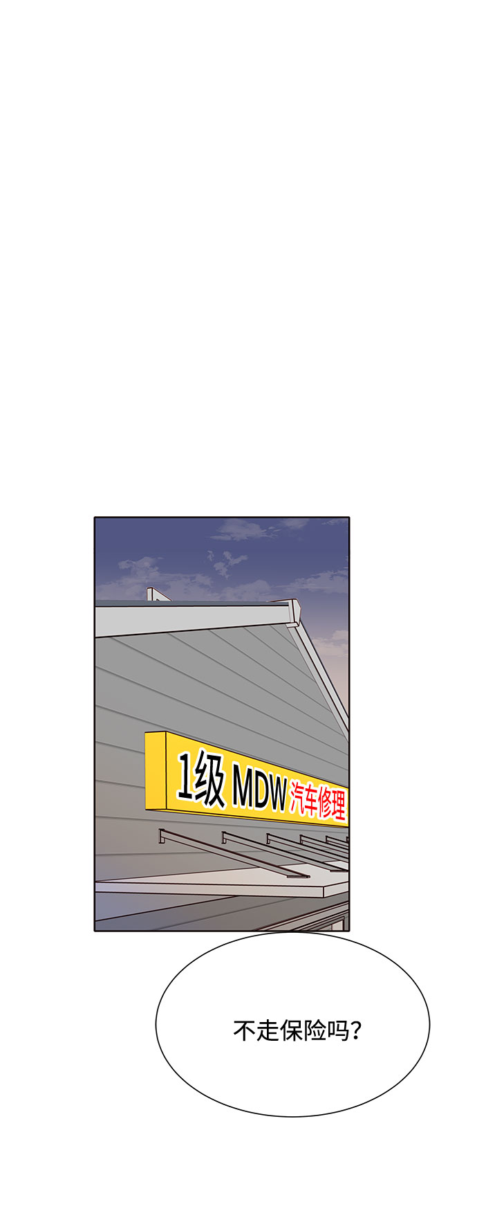 第39话60