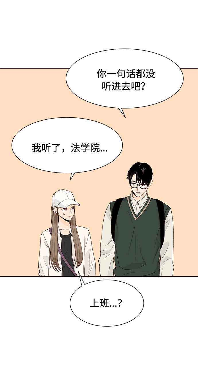 第45话40