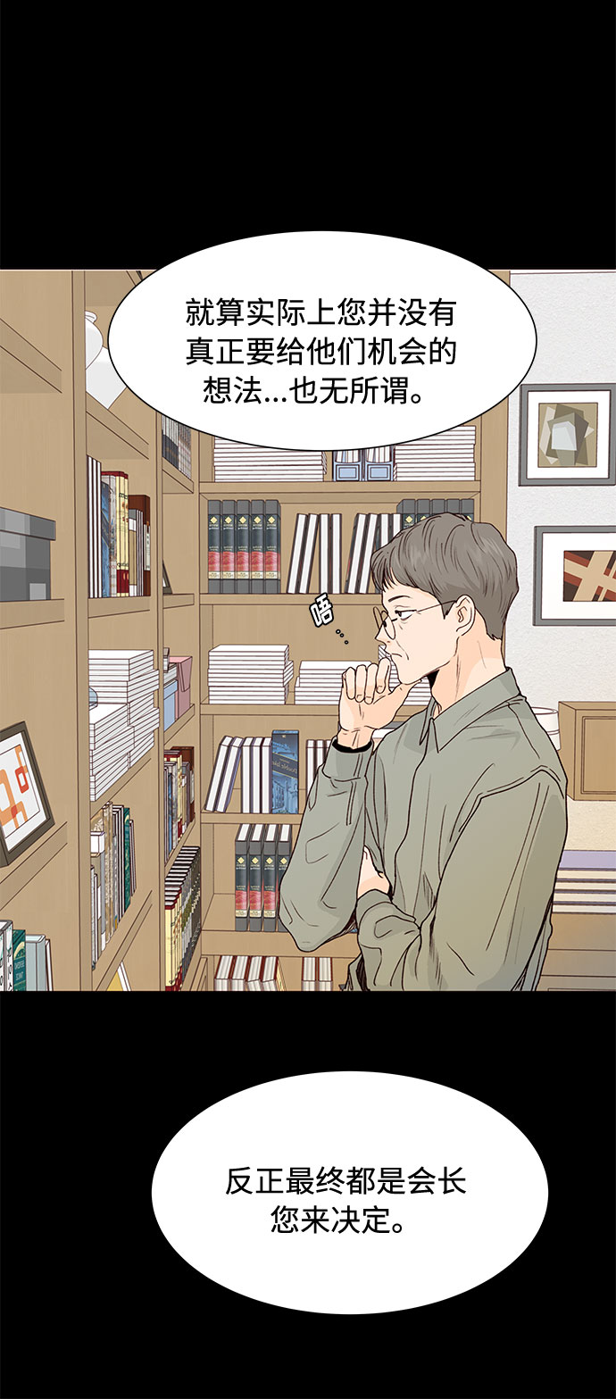 第48话9
