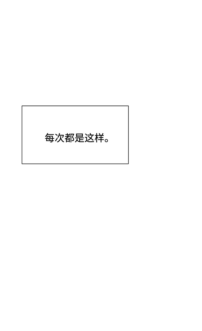 第38话14