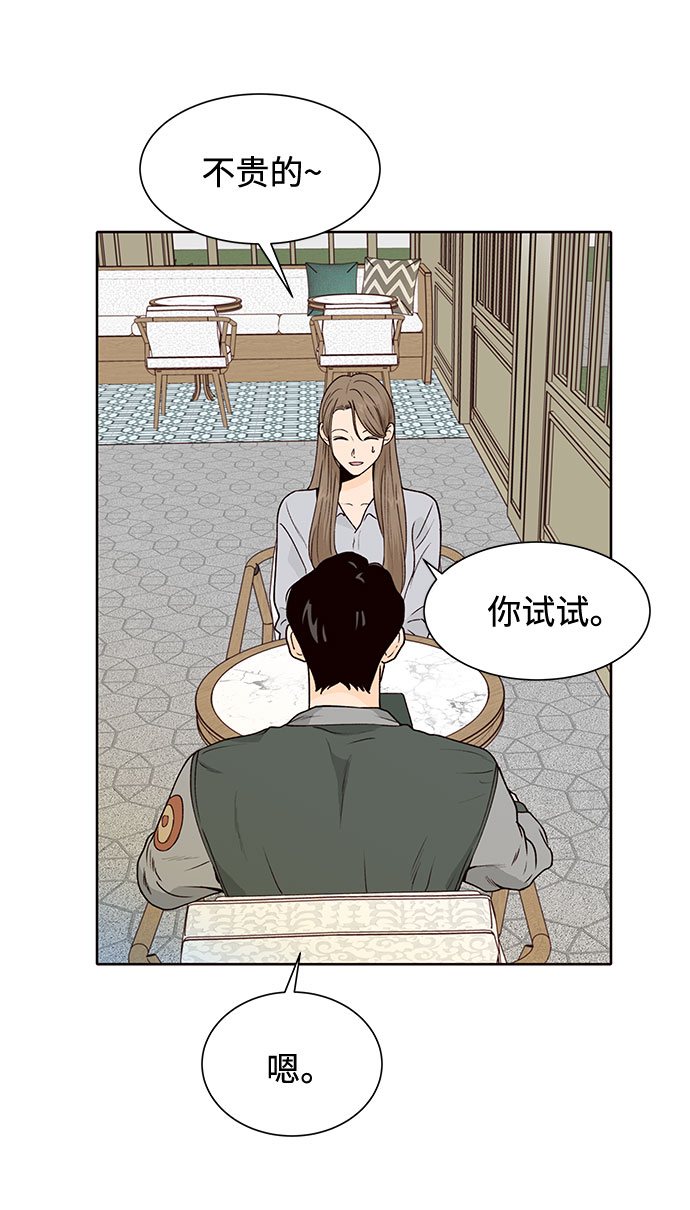 第50话41