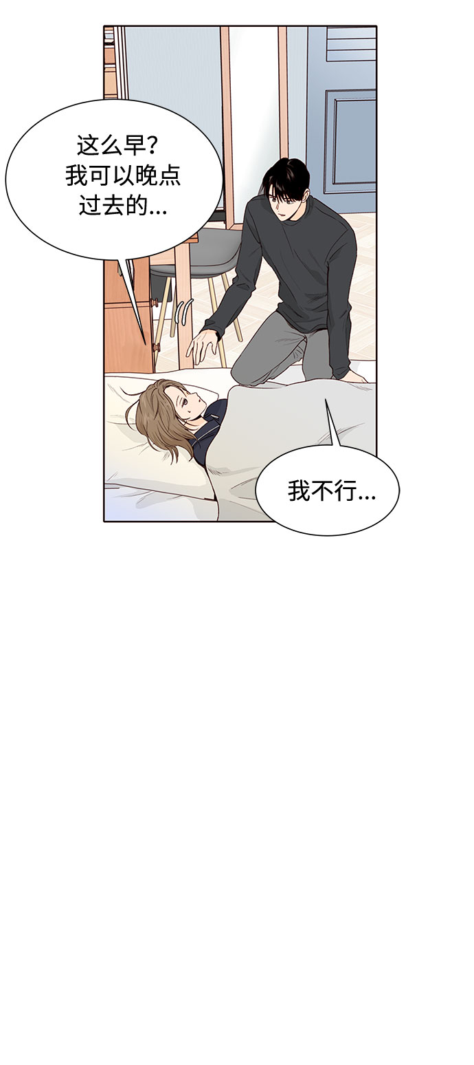 第28话64