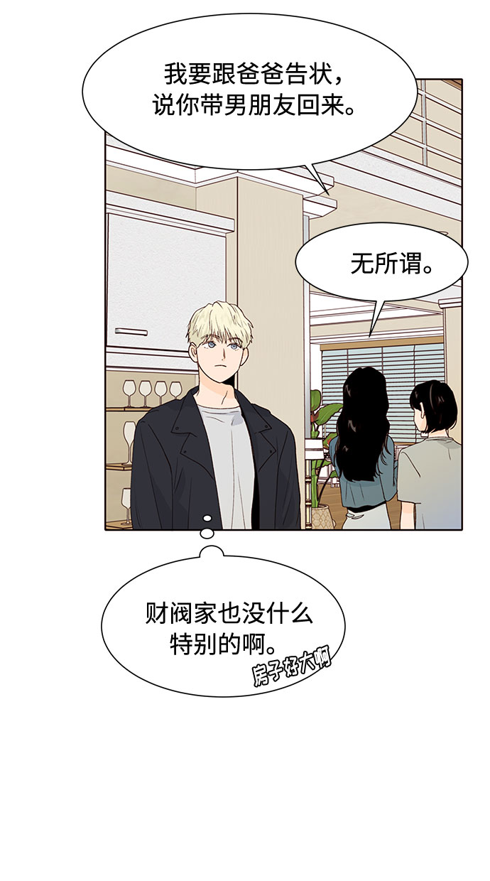 第40话55