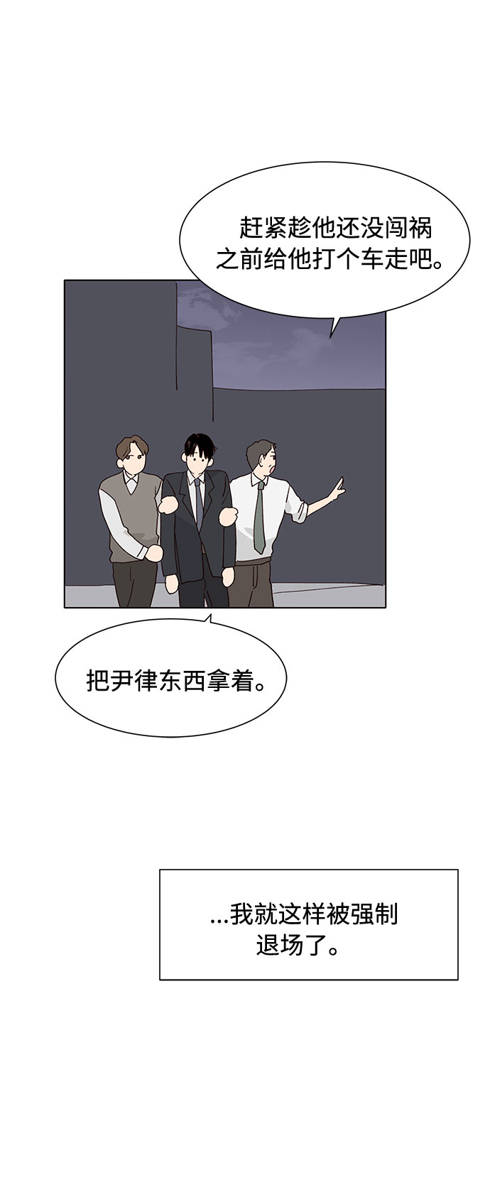 第35话57