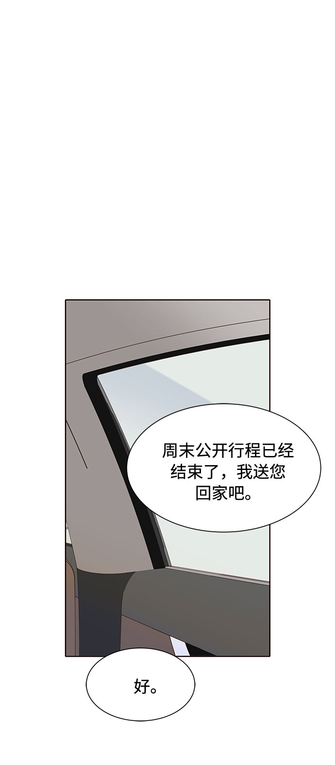 第16话28