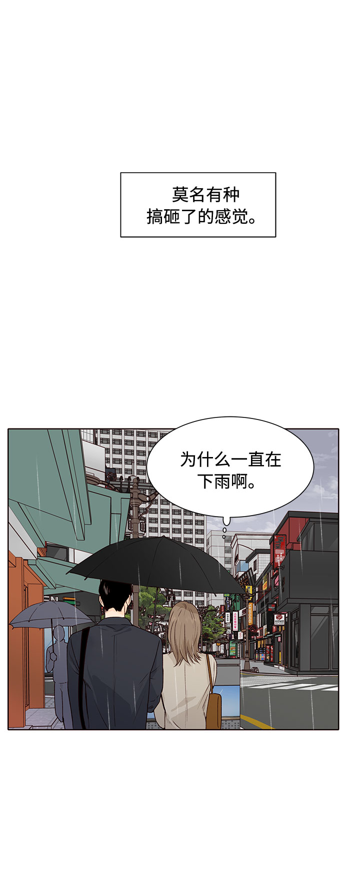 第22话26